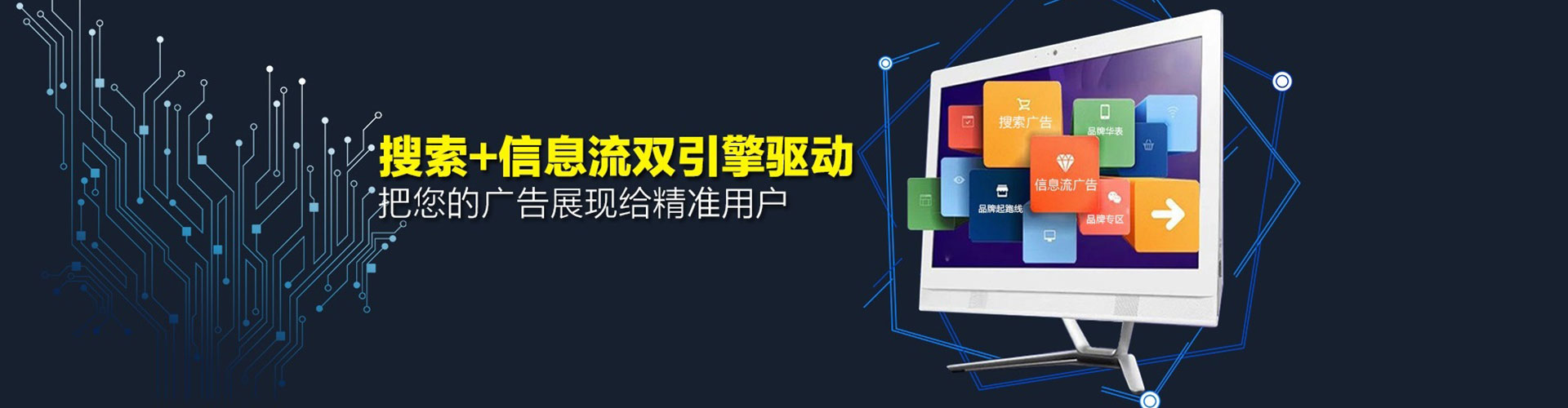 贵港sem专员