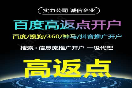 SEM竞价员如何运用数据分析优化广告投放
